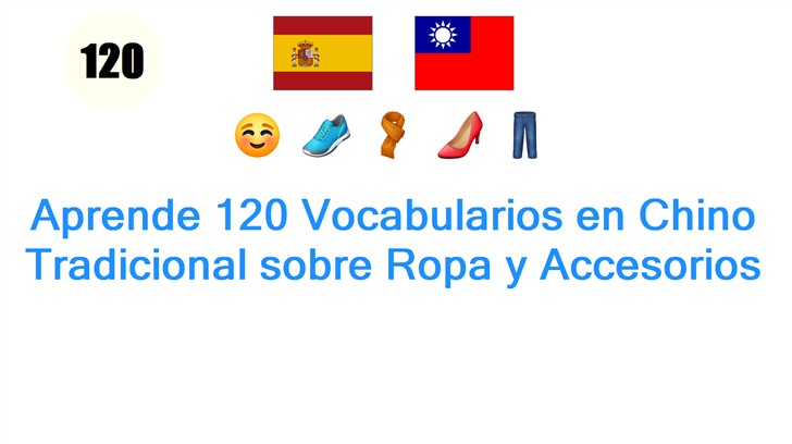 Aprende 120 Vocabularios en Chino Tradicional sobre Ropa y Accesorios
